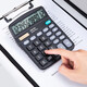 
Deli 12-bit calculator with real voice model with voice commercial computer accounting special multi-function large buttons large screen office supplies [with battery [classic model] non-voice + dual power supply 837es