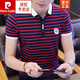 皮尔卡丹（pierre cardin）夏季商务休闲男装短袖t恤翻领条纹polo保罗衫中青年大码衣服 7029条纹白色 L