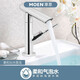 Moen (Moen) Basin robinet Hot and Cold Salleur de bain Évier de salle de bain armoire de salle de bain robinet rotatif d'eau Buseau GN15122 GN15 GN15122