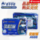 Xingyu Younaibao A688 Handschuhe Youngaibao A688 Arbeitsschutz Kleber Kee-resistant und gleitendes atmungsaktives mechanisches Gürtelgummi (1 Pack 12 Paare) Xingyu Younaibao A688 Standardausfall