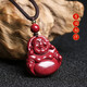 Shi Chuan Baishi Cinnabar Pendant Purple Gold Sand Guanyin Bodhisattva Maitreya Buddha Necklace Men and Women Amulet Pendant Animal Year Gift