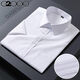 G2000 Chemise à manches courtes masculine pour hommes Coton d'été Business mince polyvalent