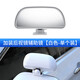 Witford Coach Car Assisted Reciew Mirror Car Reversing Rückspiegel Doppelanpassung großes Sichtfeld mit Weitwinkel Assisted Blind Spot Sekundärspiegel 109 Hinzufügen von Spiegel weiß ein Preis