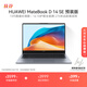 Huawei MateBook D 14 SE store pre-installed Windows version thin and light laptop 13th generation Core processor i5 16G 1T deep space gray
