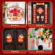 Benan 2025 New Year of the Snake New Year Couplet Spring Festival Couplet Spring Festival Home Fuli Door Sticker 34-piece Set Peace and Joy