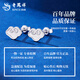 Lao Fengxiang PT950 platinum Ruyi earrings for women new platinum earrings birthday gift for girlfriend and wife during Mid-Autumn Festival Platinum Ruyi earrings about 2.2g brand gift box