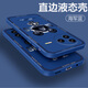 Pinto Applicable to Xiaomi civi5Pro mobile phone case liquid silicone protective case new cartoon creative male and female couple ultra-thin full-inclusive lens anti-fall soft shell Internet celebrity brand soft shell Xiaomi civi5Pro [ivory white-Mickey A675]+ film Rubik's Cube Liquid