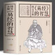 
[Official genuine] Full interpretation of the graphic and text of the Book of Changes Illustration Edition Introduction to the wisdom of the Zhouyi in Chinese philosophy, the full interpretation of the classical works of the Book of Changes Original Annotations and translations of the classical books of the Chinese study, the secret of the wisdom of the Book of Changes, classical classical books [Thickened 693 pages] Full interpretation of the Zhouyi