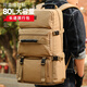 Trendy Generation Rucksack für Männer mit extra großer Kapazität Geschäfts Reisebag Canvas Herren Rucksack Rucksack Outdoor -Gepäcktasche Bergstasche Khaki große Größe [Erweiterbare Kapazität 80 l + Schuhbehälter]