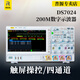 RIGOL Puyuan DS7014 four-channel 100MHz bandwidth 10GSa/s sampling rate DS7000 series digital oscilloscope DS7024 (four-channel 200M)