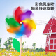 Wooden pole seven-color windmill toys children's size and size outdoor handmade DIY material kindergarten decoration gift 24cm+32cm windmill [2 packs]