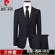 Pierre Cardin (pierre cardin) high quality suit suit for men, three-piece business suit, professional formal suit, small suit for men, wedding groom, work jacket, black (suit + trousers +) XL 110-125Jin Jin equals 0.5 kg