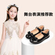 Zapatos de cuero de yushang zhenpin chicas zapatos de rendimiento negro zapatos individuales de jardín de infancia