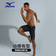 美津浓（MIZUNO） 泳裤男泳衣套装高弹舒适及膝长裤度假温泉速干游泳装备 基础五分套装黑(1105+1124) M