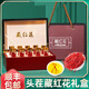 
Minfen saffron gift box for Tibetan parents gift box for special grade gifts for elders gifts for good high-end gifts for genuine gifts for leaders gift boxes saffron gift box 5 grams - [Fengyi style]