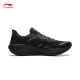 Li Ningwuyue 2.0 Versión protectora 丨 Zapatos para hombres zapatos para hombres, resistentes al agua, zapatos casuales arsu055