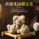 Flowers Tang Wenshan Panax notoginseng Powder Authentic Yunnan Wenshan Panax notoginseng Powder Authentic Yunnan Special Panax notoginseng Powder 7-year-old 8-head 3-head 3-head 3-head 3-head 3-head 3-head 3-head 3-head 3-head 3-head 3-head 3-head 3-head 3-head 3-head 3-head 3-year-old 3-head 3-year-old 3-head 3-year-old 3-head 3-year-old 3-year-old 3-year-old 3-year-old 3-year-old 3-year-old 3-year-old 3-year-old 3-year-old 3-year-old 3-year-old 3-year-old 3-year-old 3-year-old 3-year-old 3-year-old 3-year-old 3-year-old 3-year-old 3-year-old 3-year-old 3-year-old 3-year-old 3-year-old 3-year-old 3-year-old 3-year-old 3-year-old 3-year-old 3-year-old 3-year-old 3-year-old 3-year-old 3-year-old 3-year-old 3-year-old 3-year-old 3-year-old 3-year-old 3-year-old 3-year-old 3-year-old 3-year-old 3-year-old 3-year-old 3-year-old 3-year-old 3-year-old 3-year-old 3-year-old 3-year-old 3-year-old 3-year-old 3-year-old 3-year-old 3-year-old 3-year-old 3-year-old 3-year-old 3-year-