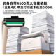 Deli (deli) M2000DW black and white office three-in-one multi-function printer copier scanner all-in-one home wrong question mobile phone connection double-sided