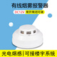 Wired induction alarm ion independent smoke alarm DC12V24V switching value 485 network DC12V wired smoke neutral