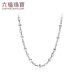 Luk Fu Jewelry Platinum 950 Geometric Car Flower Platinum Necklace Platinum Chain Priced G07TBPN0021 40cm-6.05g (including labor cost 774 yuan)
