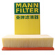 曼牌滤清器（MANNFILTER）空气滤芯汽车过滤空气格滤清器空滤适用于 C14110