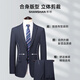 SHANSHAN Shanshan suit suit men's four seasons slim professional formal wear men's suit trousers groom's wedding business jacket SSA233382727 blue 52 /185 recommended 145-160Jin Jin equals 0.5 kg