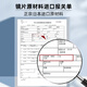 
Yupintang anti-blue light reading glasses men imported high definition TR reading glasses women reverb glasses 7403 black 200 degrees to send to father