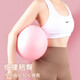 Yoga -Bälle für Erwachsene Pilates Bälle für Fitness schwangere Frauen Yujia Beckenbodenmuskeln für Frauen 25 cm Mini Yoga -Ausrüstung rosa Bälle [Durchmesser 25 cm]