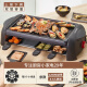 Liven electric barbecue stove household barbecue pot barbecue electromechanical barbecue plate barbecue plate kebab electromechanical grill pan barbecue rack double-layer non-stick barbecue pot KL-J4300