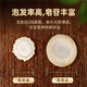 Fairy Grass Supreme Ginseng Slices 250G, Changbai Mountain Raw Ginseng Slices, Suppe einweichen, Wein einweichen und den Ältesten für das Drachenbootfest Geschenke geben