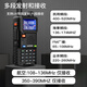 宝锋（BAOFENG）UV-5R系列对讲机BF-5RH/M破码版一键对频大功率远距离商业户外自驾酒店商用民用手台
