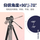 Yingshijiang Kamera Stativ SLR Canon Nikon Sony Photography Video Mobiltelefon Stable Stand Outdoor Travel Light Tragbares Live-Selfie-Stativ PLK-D698 Kohlefaserstativ