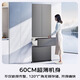 Panasonic (Panasonic) National Subsidy Cranberry 2.0 French-style multi-door refrigerator 515 liters large capacity household zero-embedded air-cooled frost-free automatic ice making first-class energy efficiency trade-in Cranberry 2.0 515 liter French-style zero-embedded XG52GJB