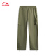 
Li Ning (LI-NING) CF traceable water-splashing sports pants for men in summer outdoor workwear style loose straight sports pants AYKU717
