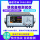 
Yang Shengfu is suitable for Becky CH9733P+fast charging load PD3.1/SVOOC/AFC/SCP CH9721P+PD3.0QC4+