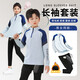 El traje de entrenamiento de bádminton de manga larga de otoño e invierno de otoño para niños para niños y pantalones para niños y chicas calientes, secuestrables traje deportivo transpirable 9793 gris azul + 9981 pantalones falsos de dos piezas 30 tamaños (155-160cm 80-90Jin [Jin iguala 0.5 kg])))