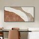 
Huaixue large-size abstract meter box decoration painting without punching on the power distribution box covering the strong and weak power switch hanging painting JD12625 60*30cm (blocking 50*20) hanging black frame