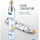 飞利浦（PHILIPS）气泡水机食品级二氧化碳ADD4852 ADD4855  ADD4901/93气泡水机气瓶 【ADD921】配件气泡水机充气瓶