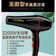 Secador de pelo RCT-9920 alta potencia 2200W aire caliente y frío peluquería casera viento fuerte secador de pelo de secado rápido Guangming 2200w secador de pelo 9928