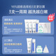 Greenouch (Greentouch) Men's Facial Cleanser Whitening Freckles and Spots Control Oil Moisturizing Deep Cleansing Pores Amino Acid Cleanser [Advanced Whitening] Facial Cleanser + Essence + Facial Mask