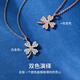 PHOENIXSILY four-leaf clover simple necklace women's silver fashion jewelry jewelry for girls and girlfriends birthday gifts practical high-end elegant silver ghostwriting greeting cards to take this link