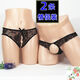 Couple Underwear Couple Style Passion Thong Transparent Set 2022 Trend One Man and One Woman Open Hole and Open Crotch Free Black + Black One Size Confidential Shipping