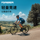 FOREVER road bicycle adult curved handle 700C speed bike disc brake male and female students teenagers [Professional training] Obsidian black-27 speed aluminum alloy [light, hard and efficient]