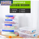 Caja de recién llegado de gran tamaño con la cocina de la cocina de la cocina congelada Caja de almacenamiento de grado de alimentación transparente de refrescos rectangulares Lándulas de plástico blanco lácteo 9928 (30 litros)