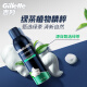 吉列 清新绿茶香味 剃须泡沫 210g 剃须膏剃须啫喱 非刀头 