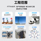 云测通信 YUN TEST韩国一诺 光纤熔接机IFS-15T/36/15Mpro/55M皮线光缆热熔进口融纤机器全自动智能熔纤机融接机装维 一诺View6T熔接机（可做100公里，赠一步刀）