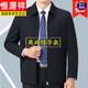 
Hengyuanxiang wool jacket men's spring and autumn middle-aged and elderly jacket men's autumn business casual lapel dad's top light business new Helan zipper style 165 size recommended 90-110Jin [Jin equals 0.5 kg]