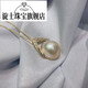Xuanshi Japanese natural seawater maple pearl pendant 18K gold diamond thick gold texture with chain 14-15mm including chain 16-17mm