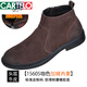 卡帝乐鳄鱼（CARTELO）皮靴男真皮秋冬款拉链短靴男马丁靴翻毛皮男鞋高帮皮鞋男头层牛皮 咖啡色. 真皮15605加绒内里 41