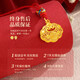 China Gold (CHINA GOLD) Gold Necklace Baby Gold Jewelry Safe Lock Pure Gold Pendant Baby Full Moon 100th Birthday Gift for Children Pure Gold Xiaofu Lock Necklace-Children's Style Jingsuda